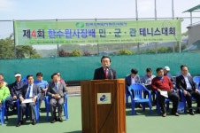 [포토뉴스]화천수력발전소장기 테니스대회