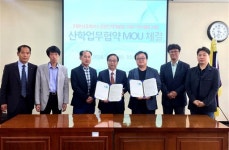 [포토뉴스]강원인력개발원-강원디자인협동조합 협약