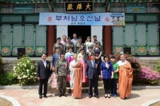 [포토뉴스]백암사 부처님 오신 날 봉축법회