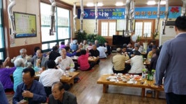 [포토뉴스]화천새마을금고 경로잔치