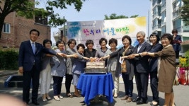 [포토뉴스]효자종합사회복지관 개관 25주년 기념식