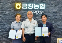 [고성]보이스피싱 예방 금강농협 직원에 감사장