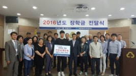 [포토뉴스]북춘천새마을금고 장학금 전달