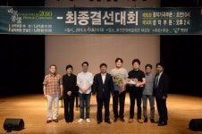 [포토뉴스]화천비목콩쿨 시상식