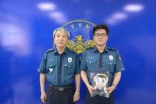 [포토뉴스]횡성경찰서 업무유공자 표창패 전달