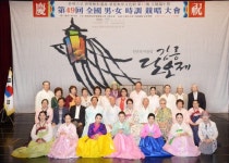 [포토뉴스]시조경창대회