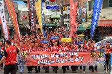 “석공 장성광업소 문닫으면 태백 정주기반 무너져”