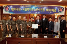 [포토뉴스]장병 인성함양 업무협약