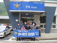 [포토뉴스]여성안전 확립 치안간담회