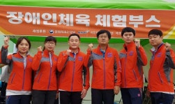 8명의 직원 체전 위해 달려온 8개월