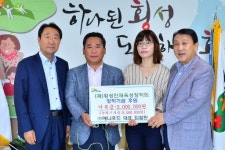[포토뉴스](주)애니우드 장학금 기탁