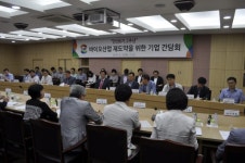 [포토뉴스]춘천시 바이오기업 간담회