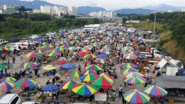 [포토뉴스]해수욕장? 농산물시장!