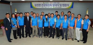 [포토뉴스]갑천면 건강위 발대
