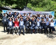 [포토뉴스]밤까시 마을 태양광 발전 준공