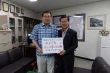 [포토뉴스]평창올림픽 대종건립 성금 전달