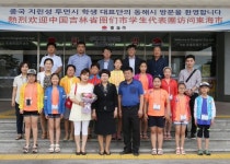 [포토뉴스]中 투먼시 초등학생 대표단 동해 방문