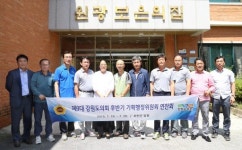 [포토뉴스]도의회 기행위 화천 원광보은의집 봉사활동