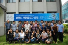 [포토뉴스]자원봉사 운영 설명회