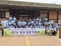 [춘천]작가 꿈꾸는 文靑 모였다