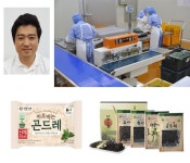 [경제플러스]국내 최초 곤드레나물 동결건조 가공제품 주목