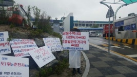 [춘천]우두주택조합 설립인가 촉구시위