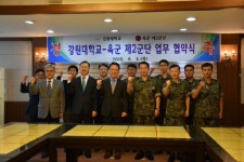 [포토뉴스]강원대·육군 2군단 업무협약