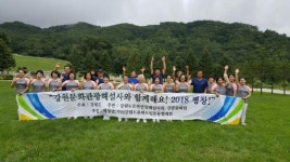 [평창]도내 18개 시·군 돌며 올림픽 붐업