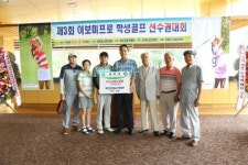 [포토뉴스]매산양돈영농조합법인 인제군장학금 기탁