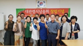 [포토뉴스]대관령시낭송회 창립