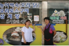 화천 서화산가든 착한가게 캠페인 가입