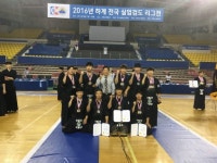 인제군청 실업검도 준우승