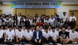 [양양]지역인재 양성 위해 장학금 1억 전달