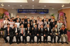 박승용 제20대 도유도회장 취임