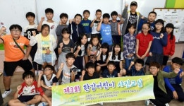 [포토뉴스]양구 비봉초 한강어린이 사진교실