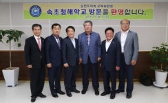 [포토뉴스]도의회 교육위 속초 청해학교 방문
