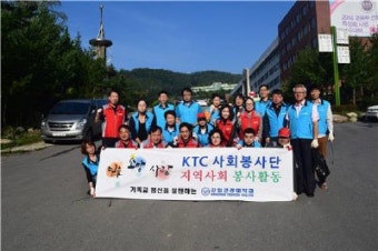 [포토뉴스]강원관광대 환경정화 봉사활동