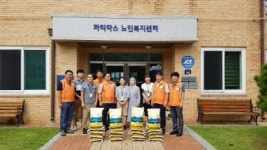 [포토뉴스]노인복지센터에 쌀 20포대 전달