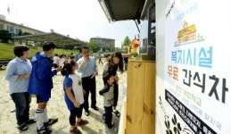 [춘천]푸드트럭클럽 봉사활동 춘천계성학교 간식나눔