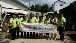 [포토뉴스]NH농협 춘천시지부 농촌환경정비