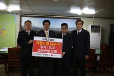 [포토뉴스]구세군 춘천교회 쌀 기탁