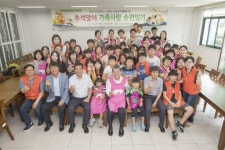 [포토뉴스]추석맞이 가족사랑 송편빚기