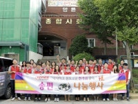 [포토뉴스]광물자원공사 송편나눔 행사