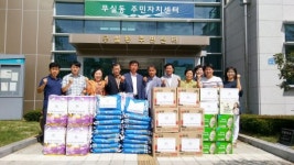 [포토뉴스]무실동 주민자치委 위문품 전달