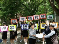 [포토뉴스]유봉여고 이웃돕기 성금 기탁