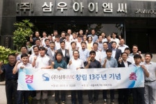 [2016 강원경제인 페스티벌 강원경제인상 수상자]“토목건설기술 개발 앞장”