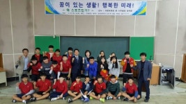 춘천교대 체육예술교육기부사업단 진로 특강