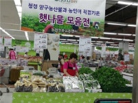 [양구]맛·품질·신뢰로 세계적기업 발돋움