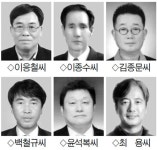 [춘천]춘천시민상 수상자 6명 확정