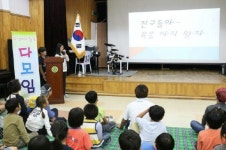 [포토뉴스]용정초교 `욕 없는 학교 만들기 캠페인